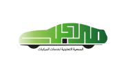 شعار الجمعية التعاونية لخدمات المركبات